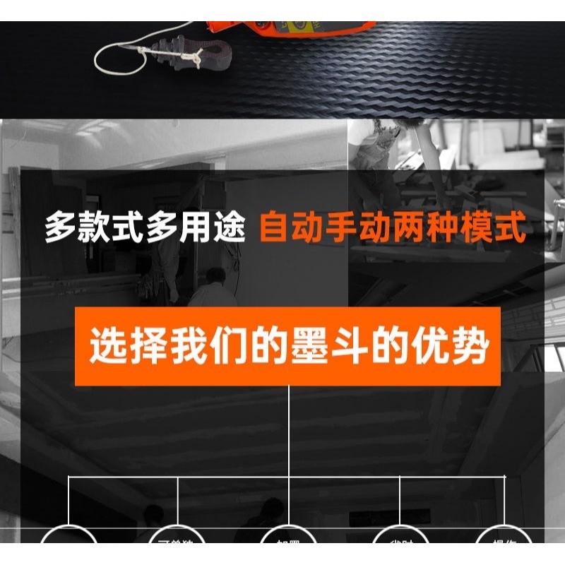 。墨斗木工專用自動劃線器自動卷線墨斗手搖彈線非鋁合金畫線器工-細節圖7