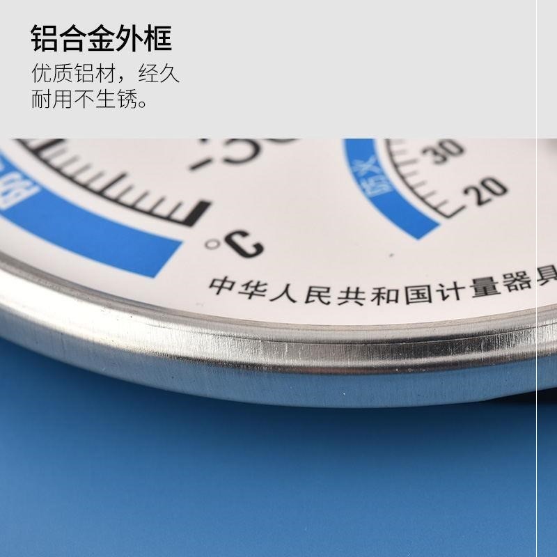 。溫濕度計家用幹濕溫度計高精度濕度計實驗室溫濕度計臺式壁掛式-細節圖3