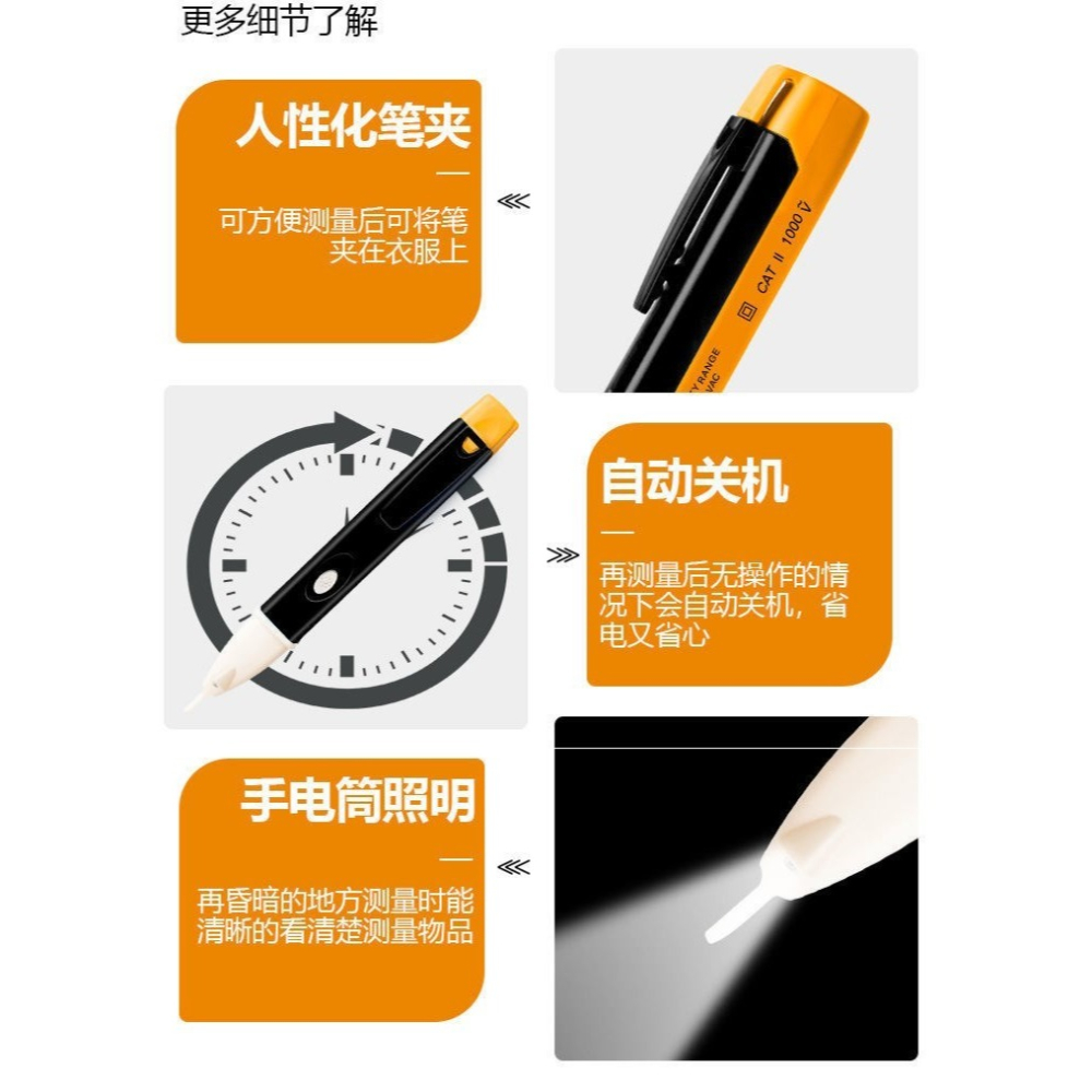 。智能感應測電筆多功能家用驗電筆電工筆查線路斷點檢測試電筆-細節圖7