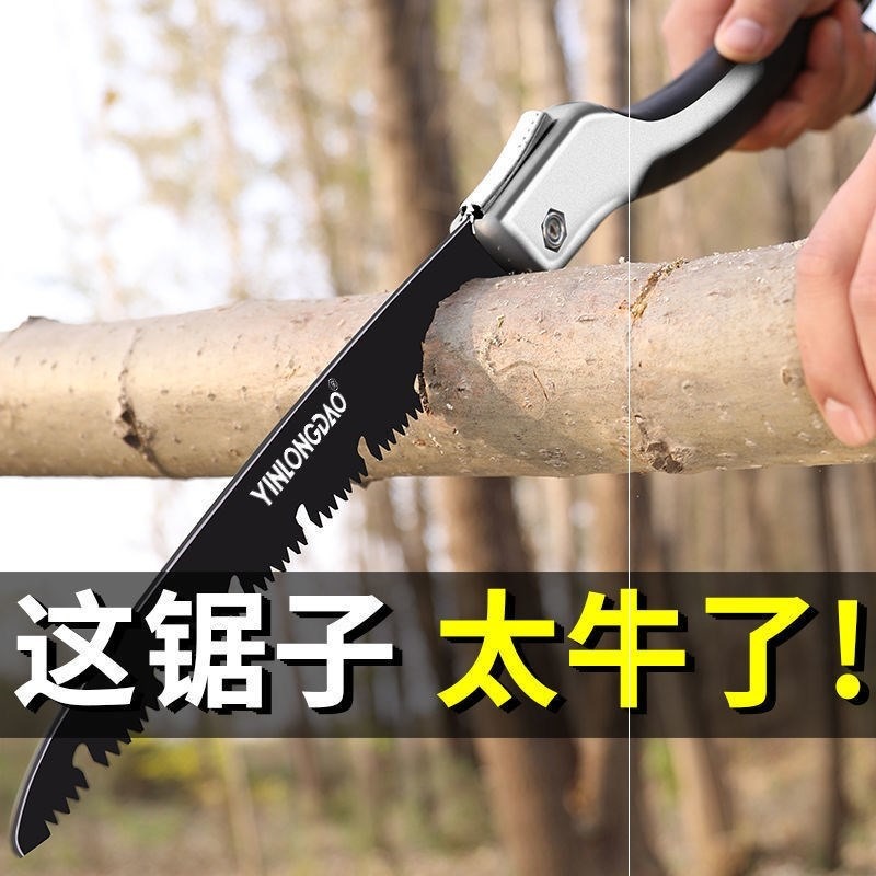 。鋸子木工鋸手拉家用折疊鋸果樹園林手工修枝刀據木頭神器快速手-細節圖2
