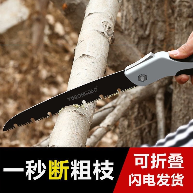 。鋸子木工鋸手拉家用折疊鋸果樹園林手工修枝刀據木頭神器快速手-細節圖3
