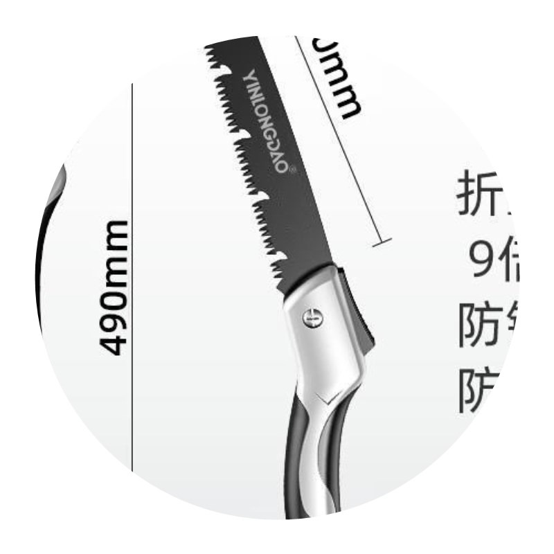 。鋸子木工鋸手拉家用折疊鋸果樹園林手工修枝刀據木頭神器快速手-細節圖5