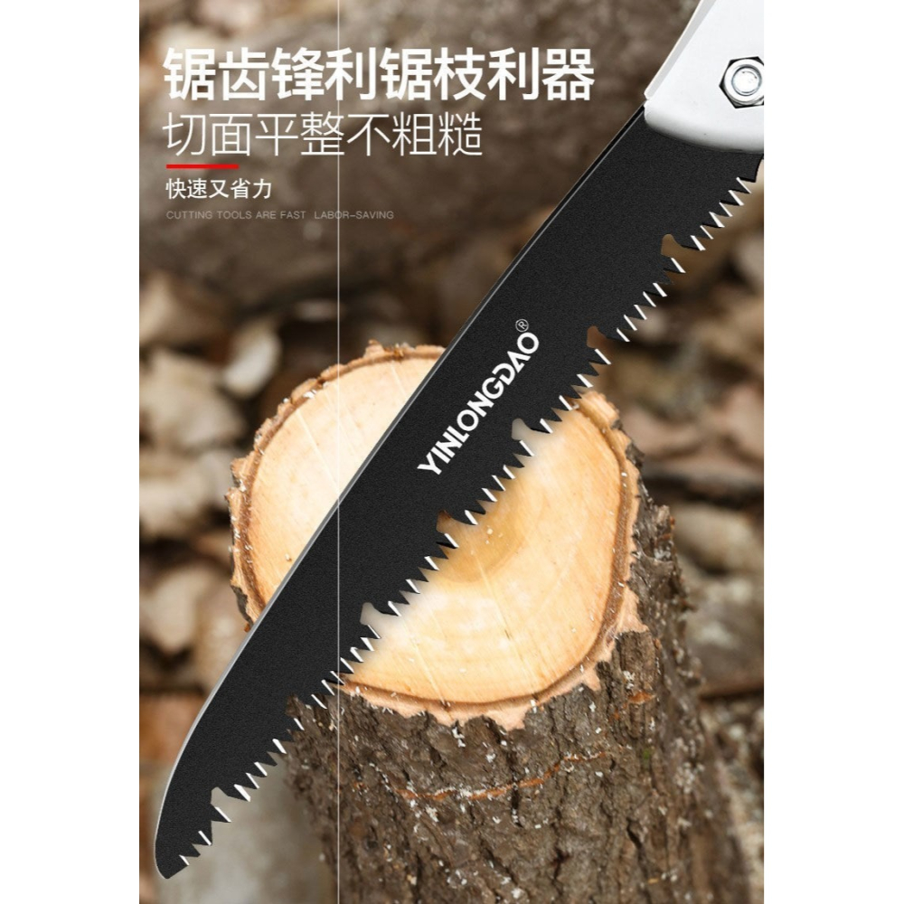 。鋸子木工鋸手拉家用折疊鋸果樹園林手工修枝刀據木頭神器快速手-細節圖6