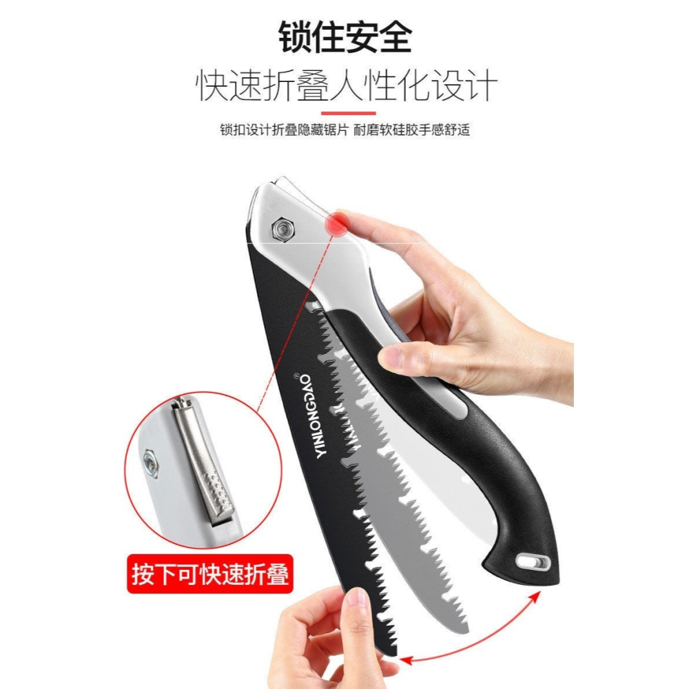 。鋸子木工鋸手拉家用折疊鋸果樹園林手工修枝刀據木頭神器快速手-細節圖7