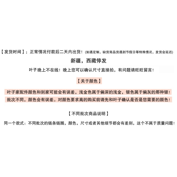 DIY貂毛球掛飾配件 小毛球飾品包掛小配飾 掛件配飾 皮草毛球-細節圖6