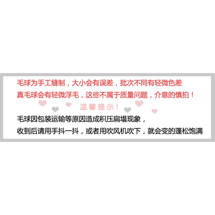 DIY貂毛球掛飾配件 小毛球飾品包掛小配飾 掛件配飾 皮草毛球-細節圖7