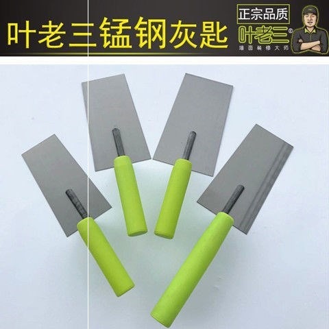 。葉老三灰匙 摸子 抹子 泥板 泥工鋪貼瓷磚工具大號錳鋼加厚抹泥-細節圖2