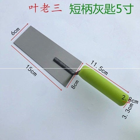 。葉老三灰匙 摸子 抹子 泥板 泥工鋪貼瓷磚工具大號錳鋼加厚抹泥-細節圖4