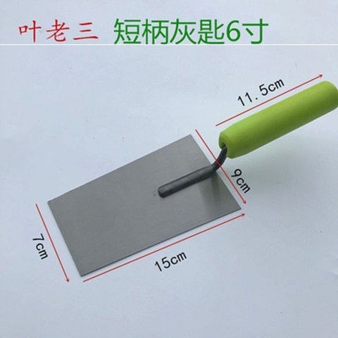 。葉老三灰匙 摸子 抹子 泥板 泥工鋪貼瓷磚工具大號錳鋼加厚抹泥-細節圖7