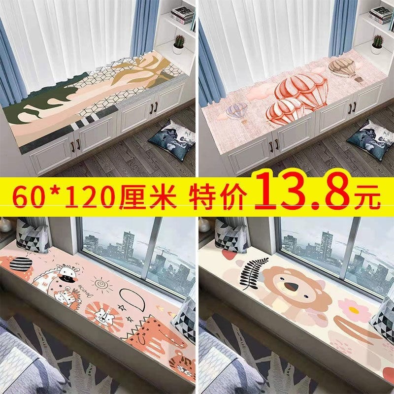 。北歐ins風簡約現代飄窗墊窗臺墊陽臺墊子榻榻米墊四季通用-細節圖2
