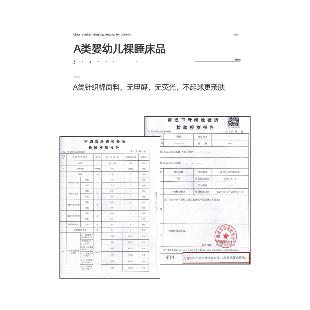 A類被芯夏涼被子夏季夏被兒童學生宿舍單人夏天空調被雙人春秋被-細節圖9
