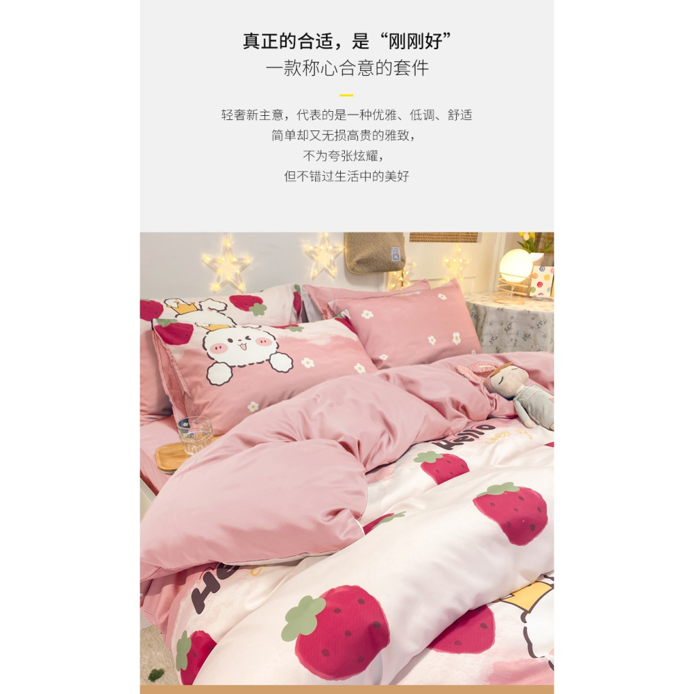 牀上牀單冰絲四件套春秋夏季兒童小清新ins女兒房被套三件套女孩4-細節圖7