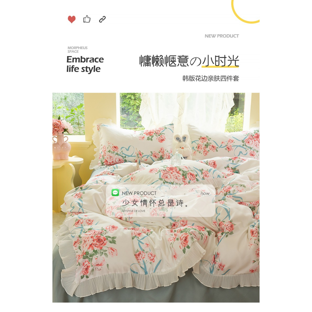韓式四件套夏季牀上三件套被套牀單公主風仙氣春夏款被罩花女生4-細節圖6