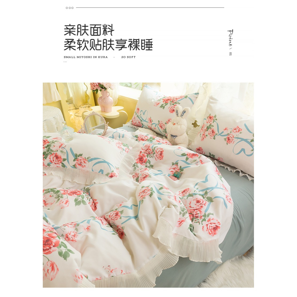 韓式四件套夏季牀上三件套被套牀單公主風仙氣春夏款被罩花女生4-細節圖10