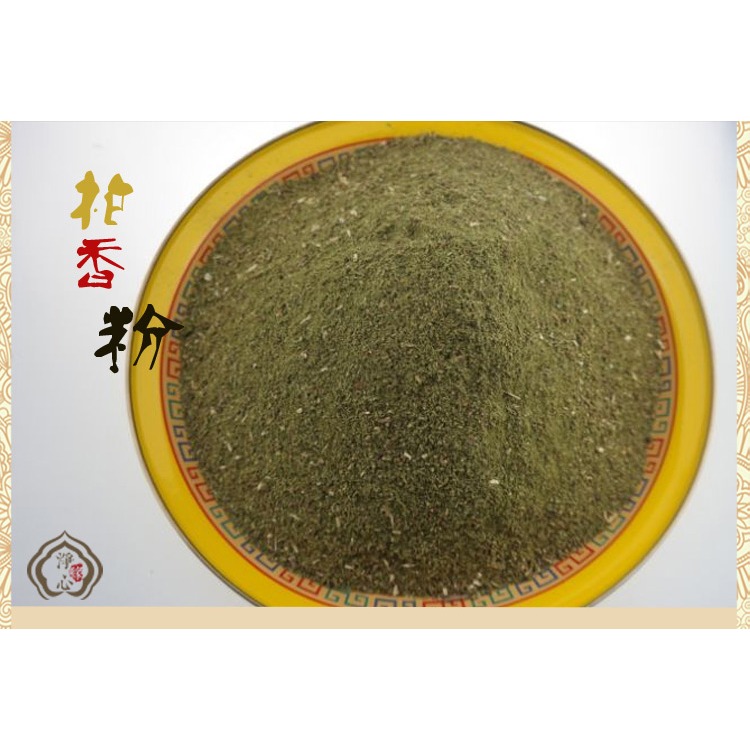 藏香粉柏香粉柏木粉煙供粉薰香粉藏傳佛教用品做煙供火供用500克-細節圖7