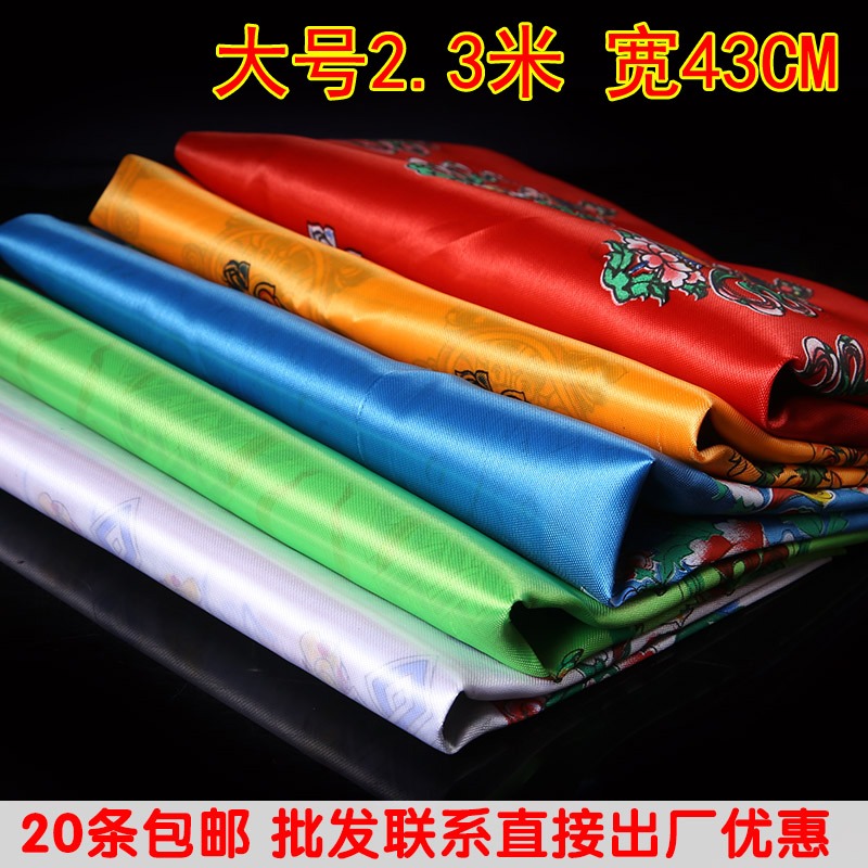 五色六款八吉祥哈達藏族飾品加長吉祥印花批量發長2.4米寬43cm-細節圖2