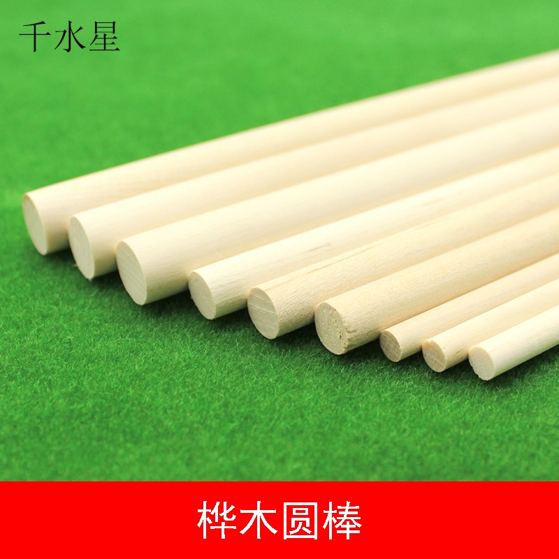 圓木棒 diy手工製作建築模型沙盤木棍骨架材料實木圓棒拼裝小木條-細節圖2