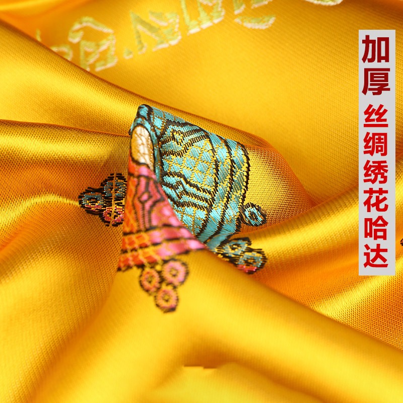 八吉祥繡花刺繡哈達西藏藏族吉祥飾品加厚絲綢送禮批量發260*50cm-細節圖4