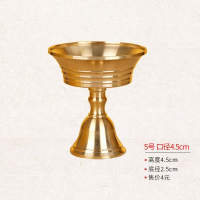 純銅酥油燈座藏族用品長明燈燭臺固液兩用燭臺燭座油杯多款-細節圖5