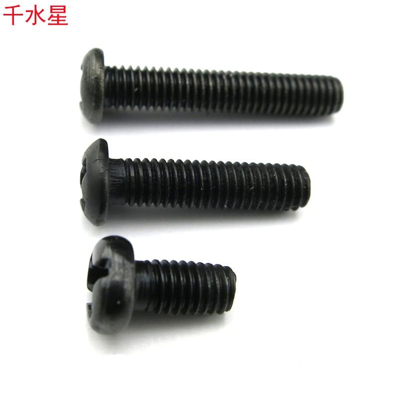 M3 M4 M5模型玩具拼裝用螺絲 螺母套裝十字圓頭鐵質電鍍黑色配件-細節圖4