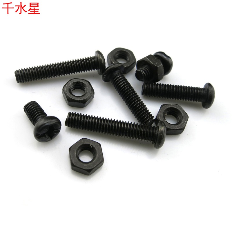 M3 M4 M5模型玩具拼裝用螺絲 螺母套裝十字圓頭鐵質電鍍黑色配件-細節圖5
