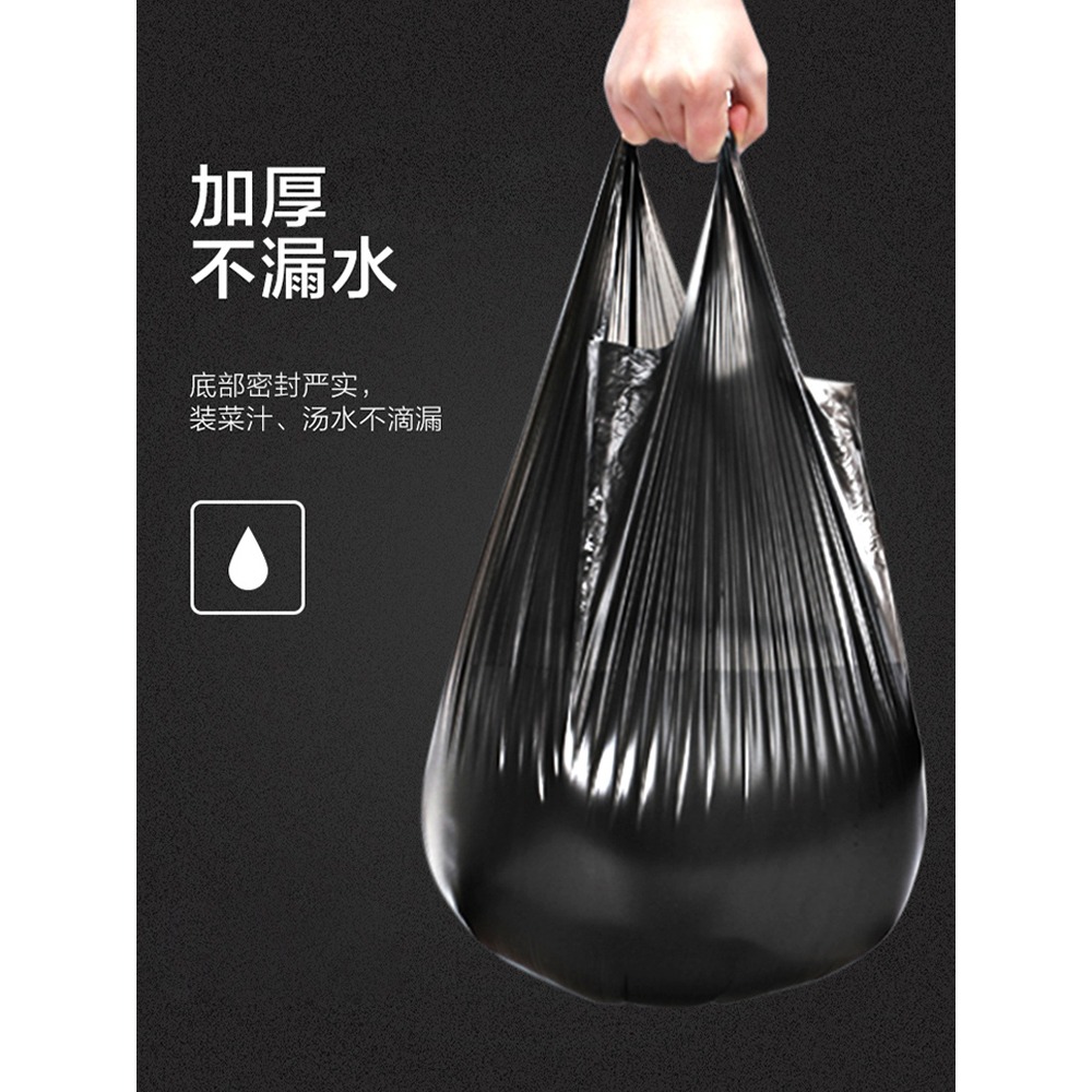 垃圾袋家用黑色加厚手提式背心廚房宿舍平口塑料袋大號小號-細節圖3