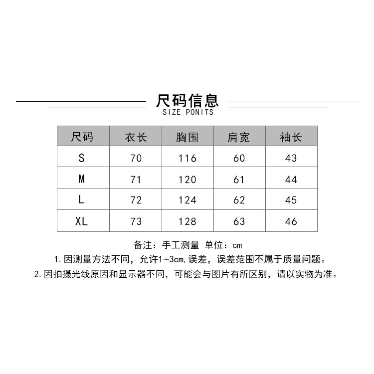 牛仔外套女裝寬松韓版春秋季冬百搭新款炸街休閑上衣服ins潮-細節圖10
