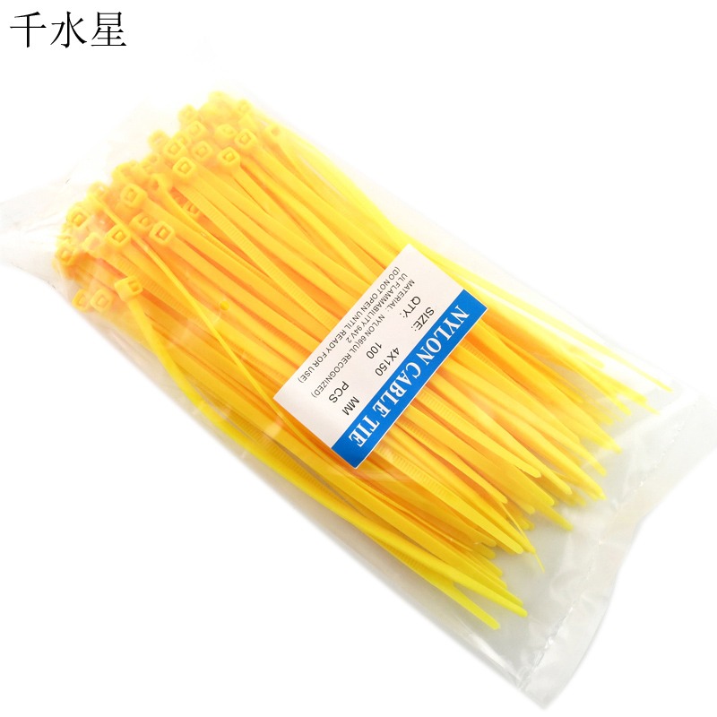 塑料扎帶包4*150（100只裝）diy模型拼裝固定帶 黃色尼龍扎帶工具-細節圖2