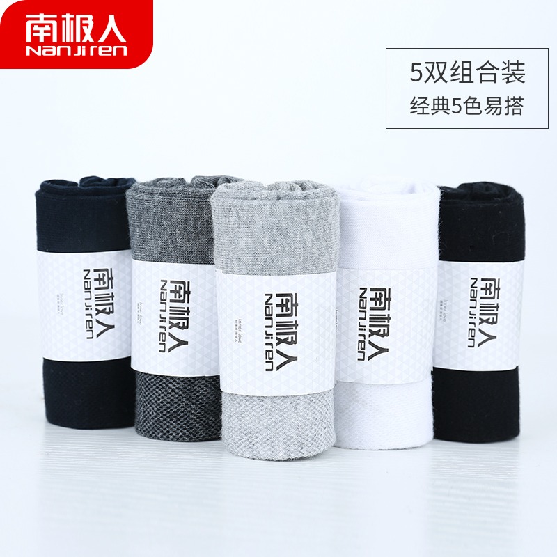 南極人五雙裝薄款網孔透氣中筒襪商務秋冬新品舒適棉襪防臭男襪YE-細節圖4