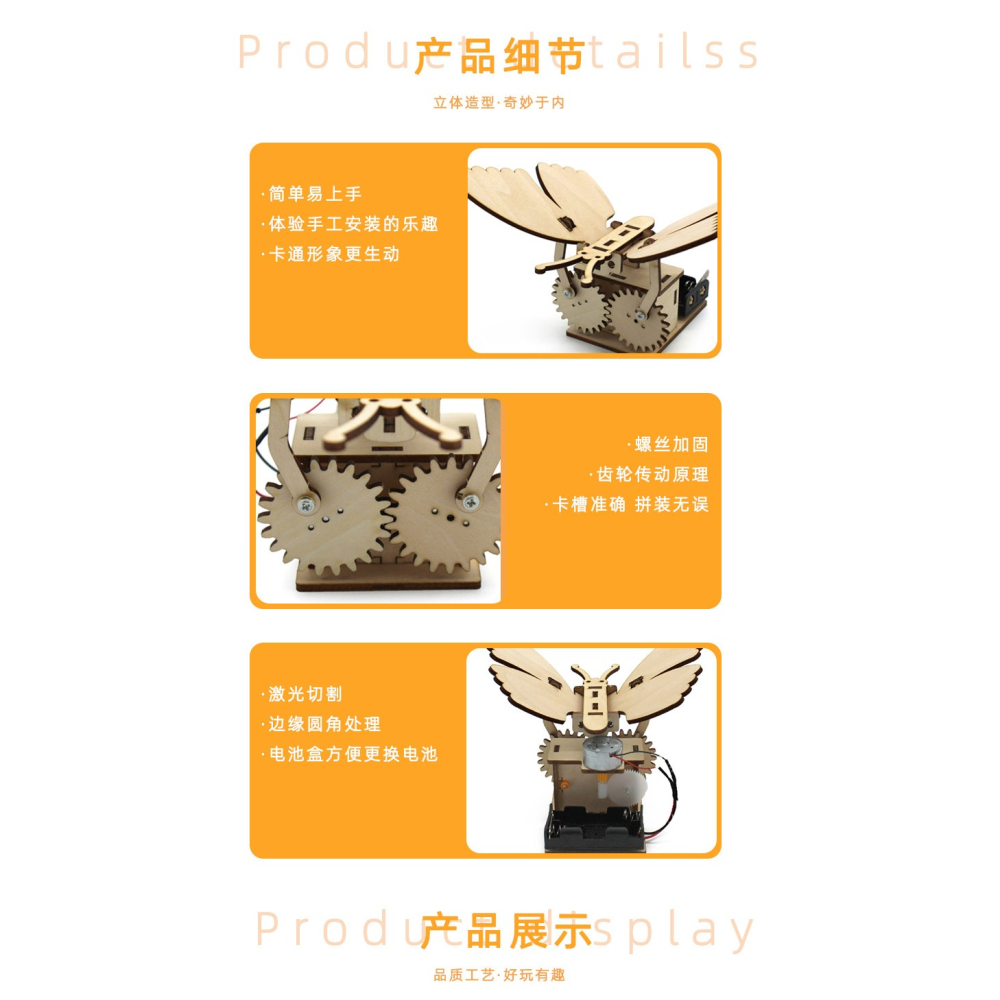 塗色機械蝴蝶1號 親子diy手工玩具創意小發明科技小製作電動模型-細節圖8