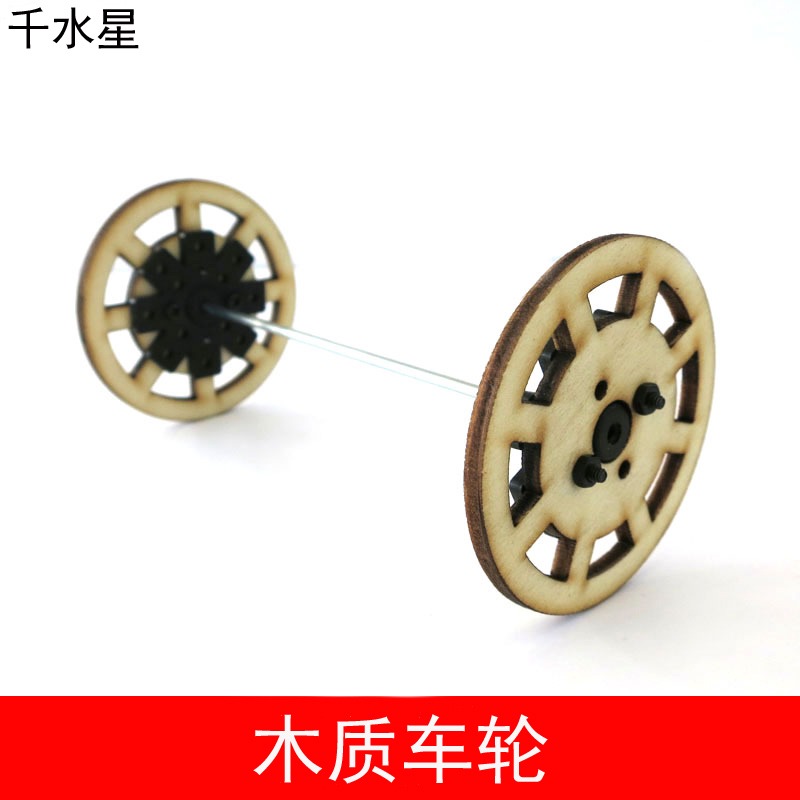 木質車輪 DIY手工製作拼裝玩具車輪胎 窄輪胎 模型車輪 光盤輪子-細節圖6