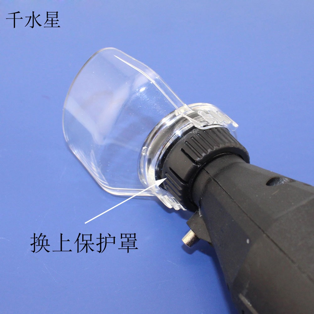 防塵電磨保護罩 玉石雕刻機防飛濺安全配件 電磨機塑料透明防護罩-細節圖4