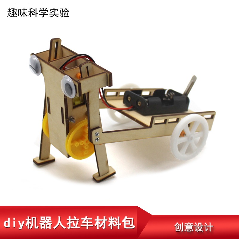 diy機器人拉車材料包 手工拼裝DIY走路機器人模型玩具創客實驗-細節圖2