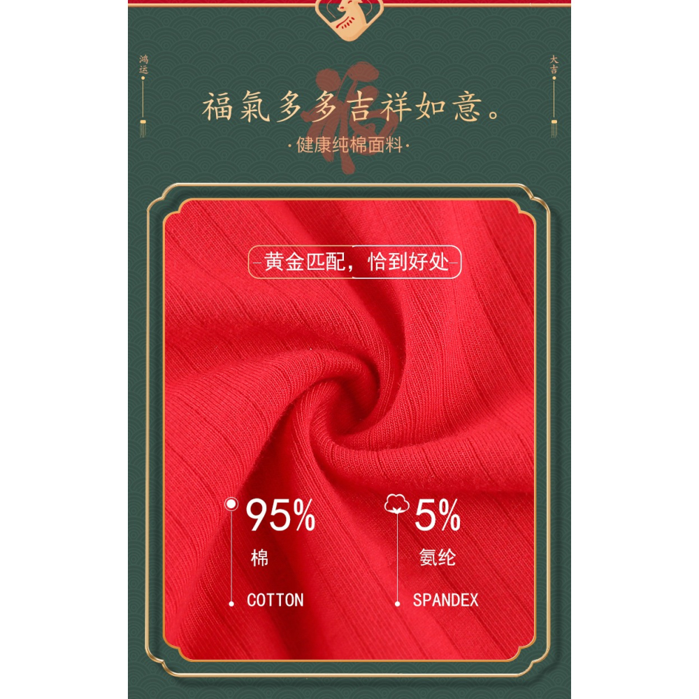 紅色內褲女純棉抗菌全棉襠本命年高腰收腹女士大碼胖mm三角短褲GX-細節圖8