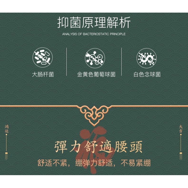 紅色內褲女純棉抗菌全棉襠本命年高腰收腹女士大碼胖mm三角短褲GX-細節圖10