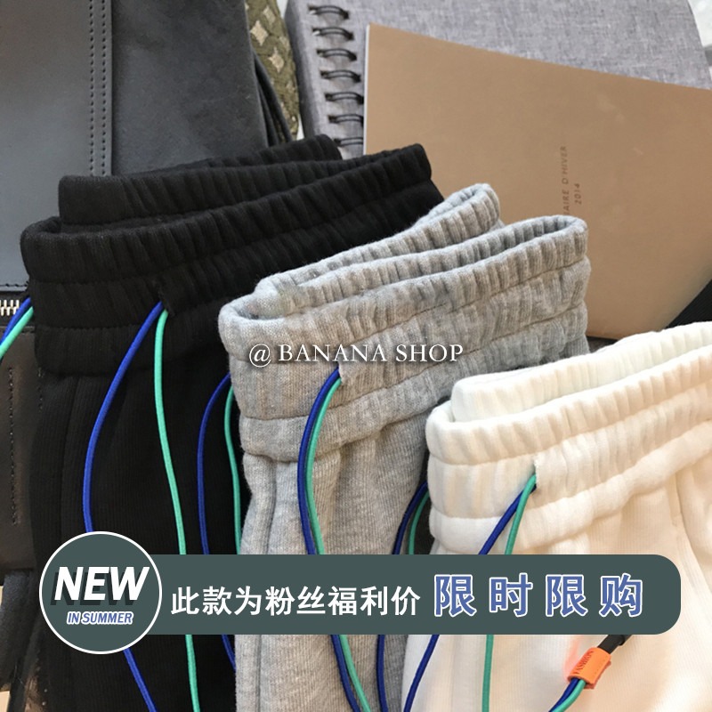 香蕉芭那那人手一件~白色束腳休閑褲女21秋季薄款寬松高腰運動褲-細節圖2