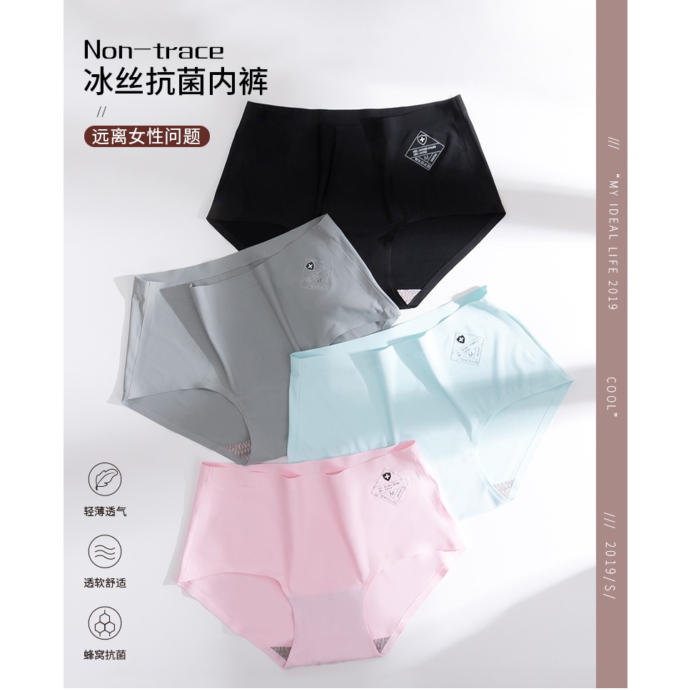 南極人女士內褲女冰絲一片式無痕純棉襠抑菌薄款透氣三角短褲頭DF-細節圖6