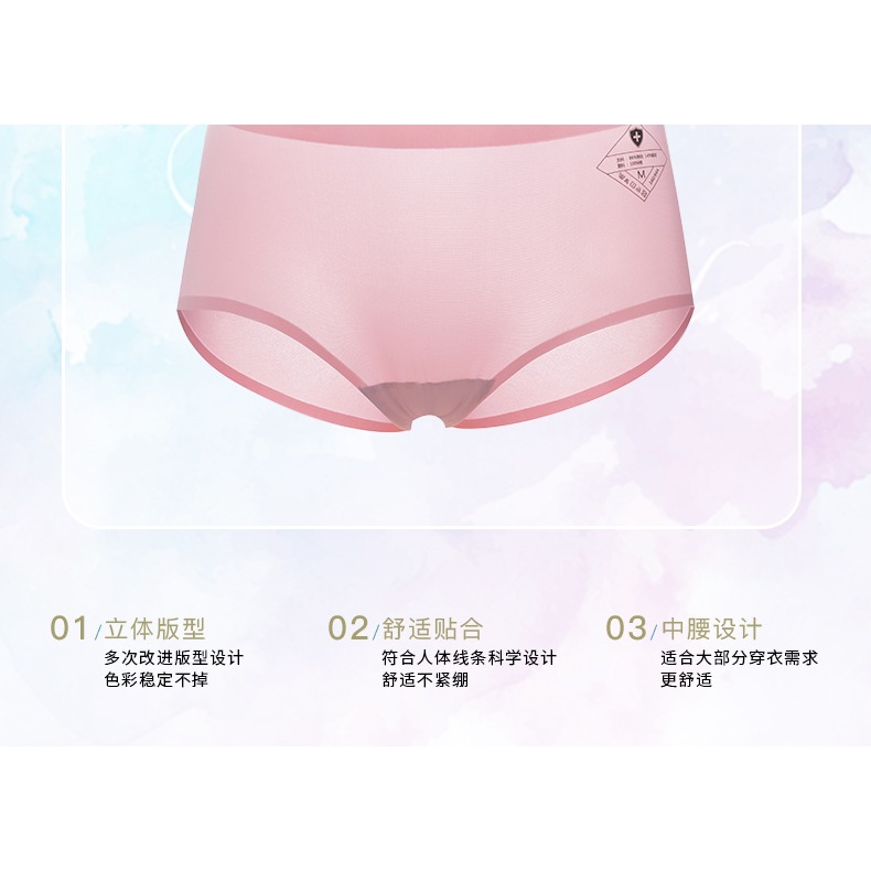 南極人女士內褲女冰絲一片式無痕純棉襠抑菌薄款透氣三角短褲頭DF-細節圖9