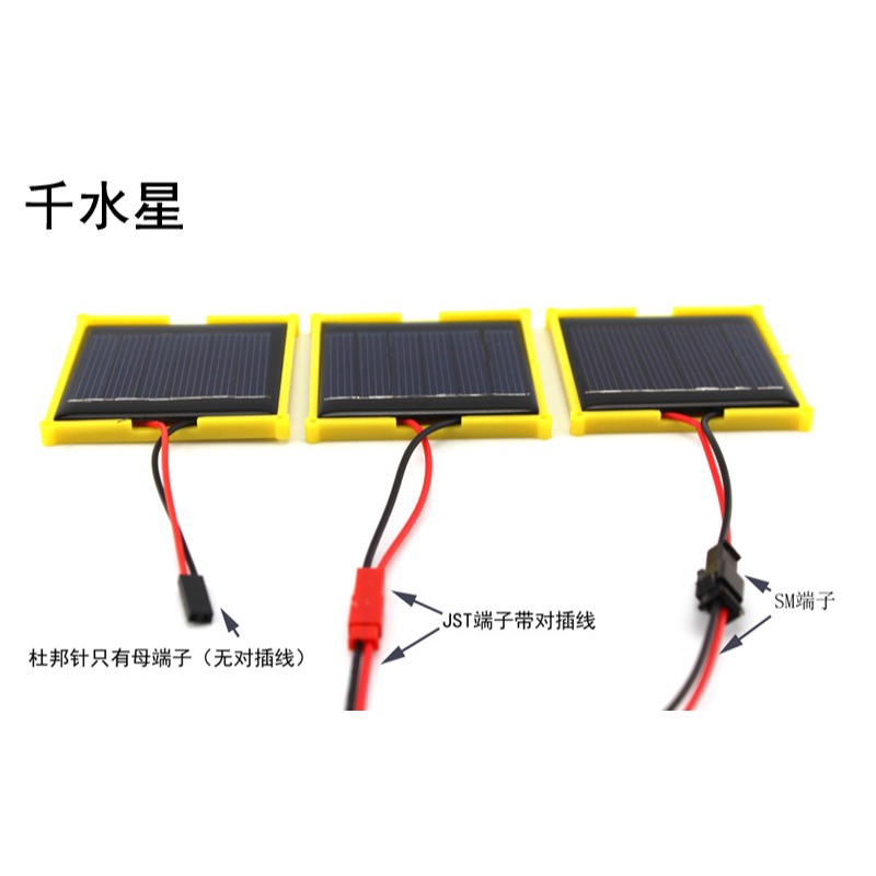 配線太陽能電池板3V100MA 焊線免焊接 diy電子積木 模型材料-細節圖7