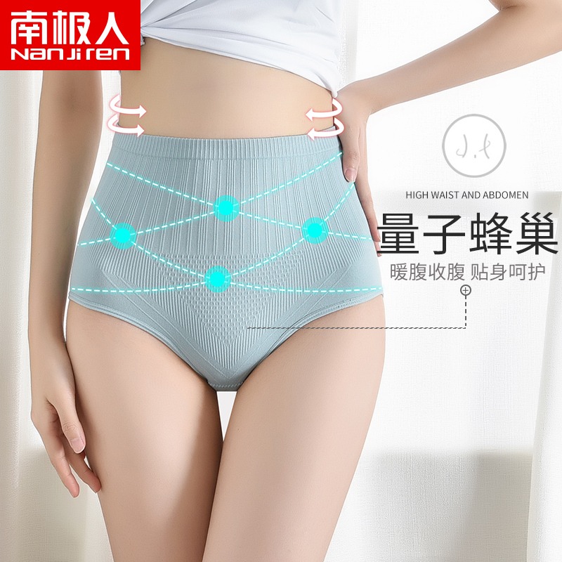 高腰收腹內褲女情調收小肚子強力提臀純棉襠抗菌女士三角短褲頭AL-細節圖2