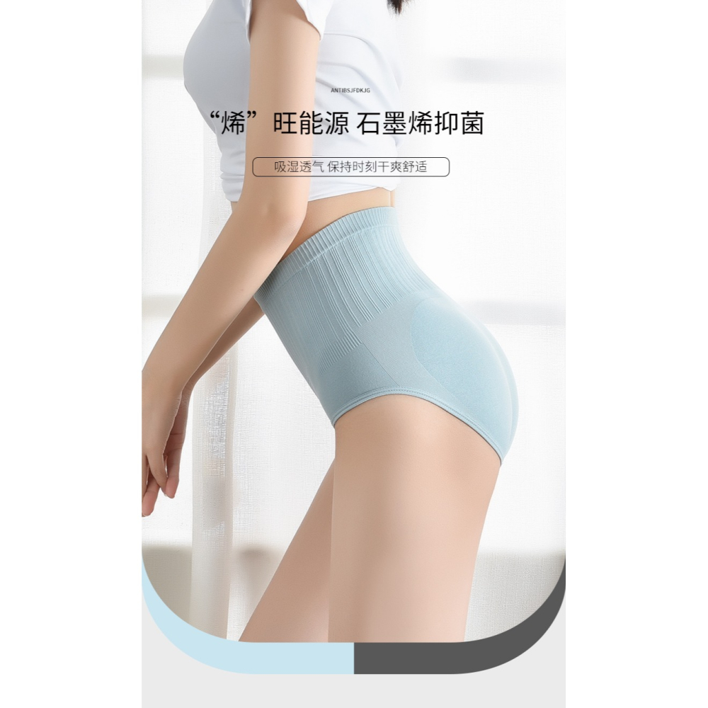 高腰收腹內褲女情調收小肚子強力提臀純棉襠抗菌女士三角短褲頭AL-細節圖6