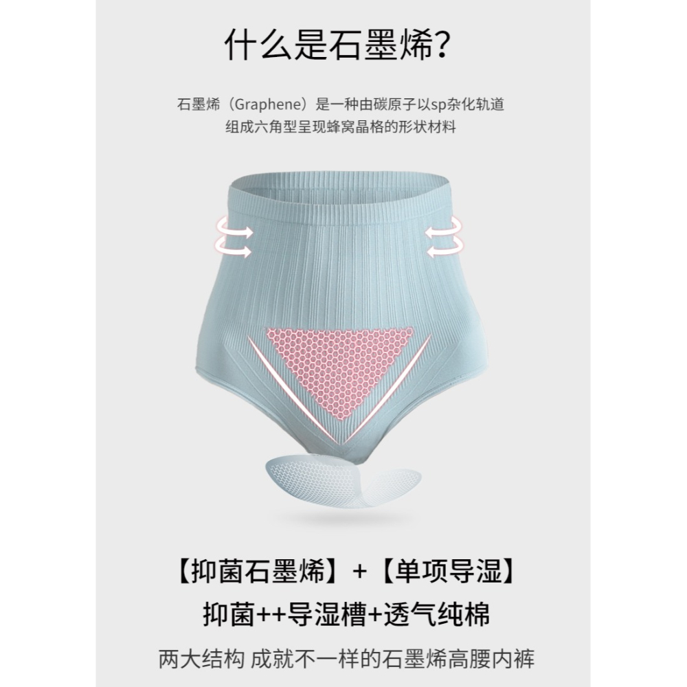 高腰收腹內褲女情調收小肚子強力提臀純棉襠抗菌女士三角短褲頭AL-細節圖7