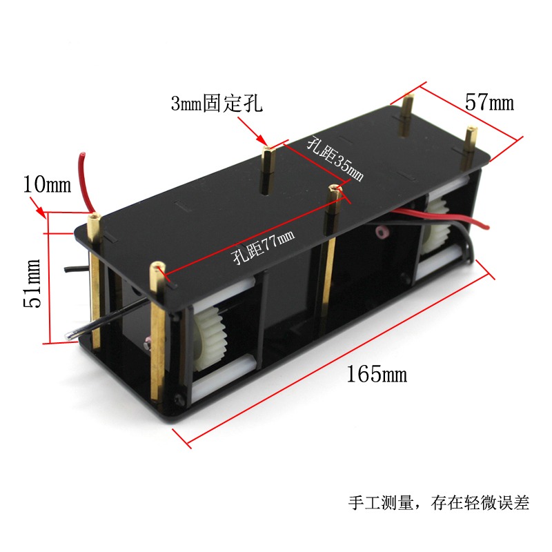 雙出軸坦克減速電機箱 DIY坦克模型車模零配件減速升級件 電機-細節圖3