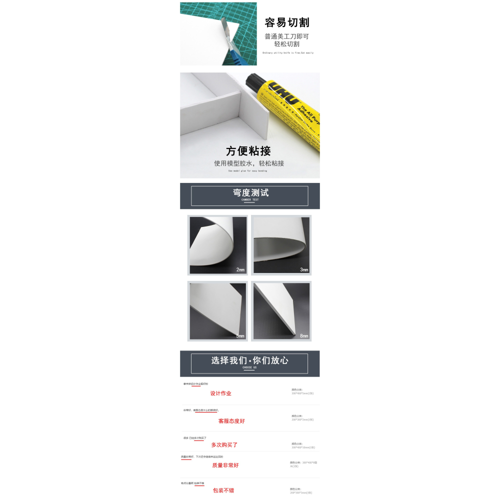 雪弗板 pvc板 建築沙盤模型製作材料 diy手工  發泡硬質 高密度kt-細節圖8