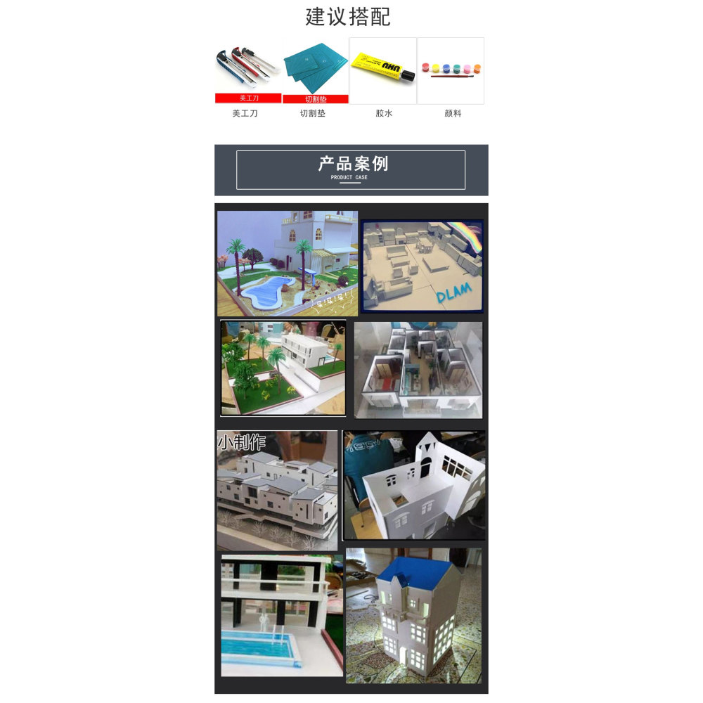 雪弗板 pvc板 建築沙盤模型製作材料 diy手工  發泡硬質 高密度kt-細節圖9