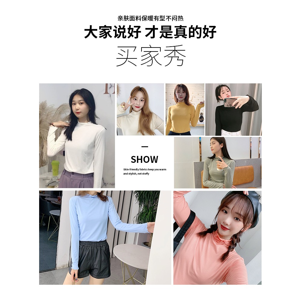 莫代爾半高領薄款長袖打底衫女春裝年新款內搭女洋氣早秋上衣-細節圖4