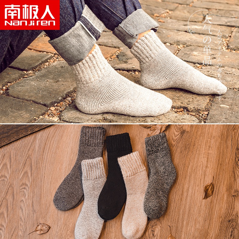 南極人羊毛襪男加厚中筒長襪保暖毛巾襪冬季長筒加絨毛毛圈特厚MT-細節圖4