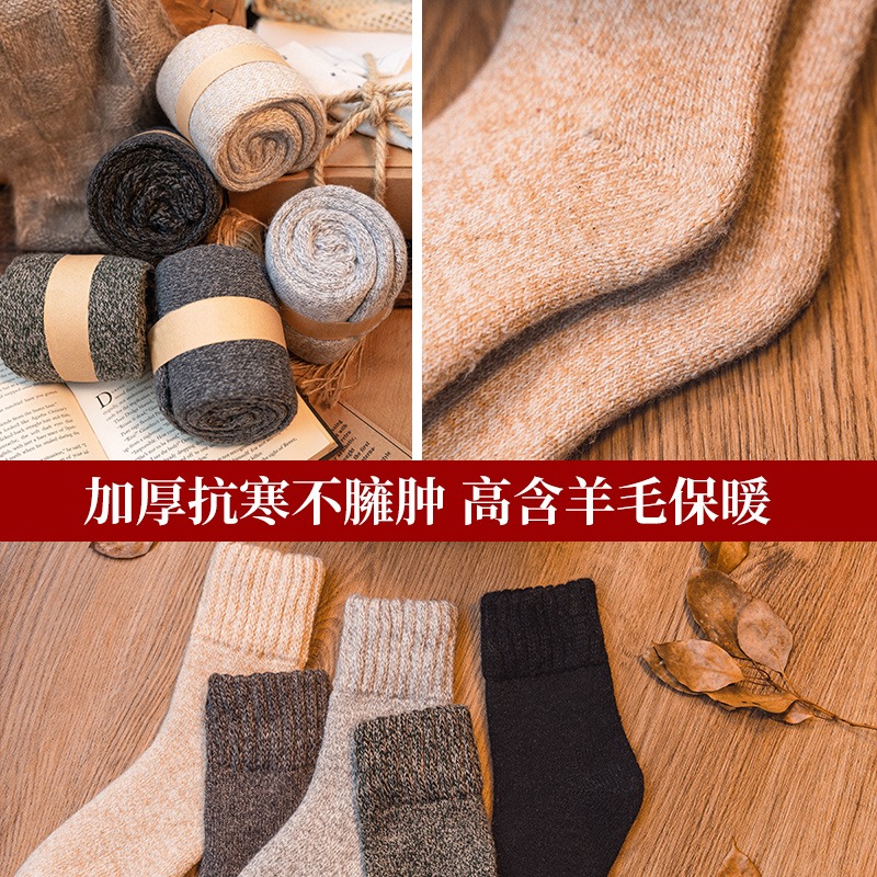 南極人羊毛襪男加厚中筒長襪保暖毛巾襪冬季長筒加絨毛毛圈特厚MT-細節圖5