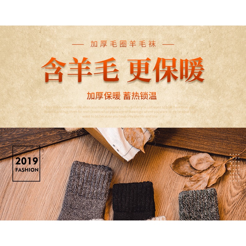 南極人羊毛襪男加厚中筒長襪保暖毛巾襪冬季長筒加絨毛毛圈特厚MT-細節圖6