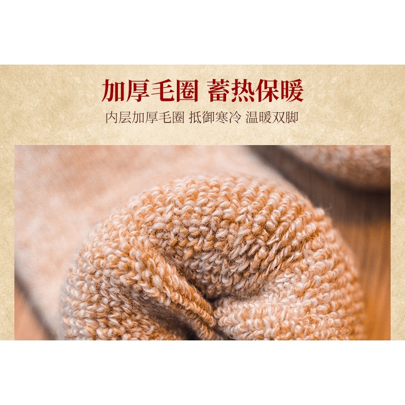 南極人羊毛襪男加厚中筒長襪保暖毛巾襪冬季長筒加絨毛毛圈特厚MT-細節圖8
